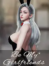做我女朋友吧