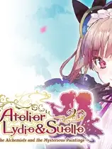 莉蒂与丝尔的工作室：不可思议绘画的炼金术士