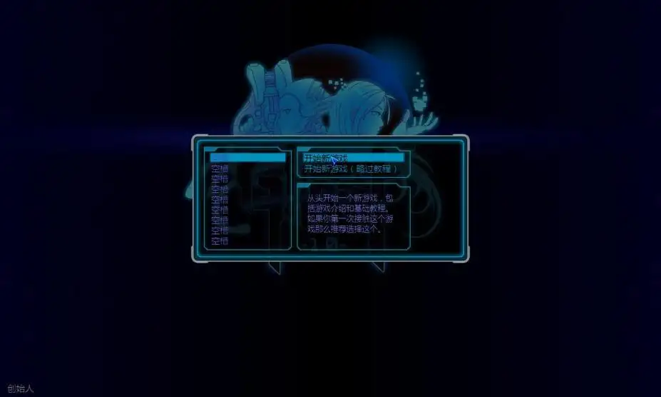 幽灵1.0 截图2