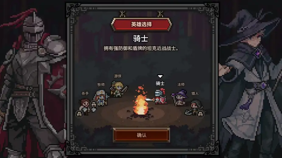TBH: 塔斯克巴·英雄 截图2