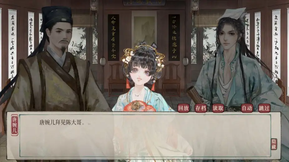 本草归元录 截图3