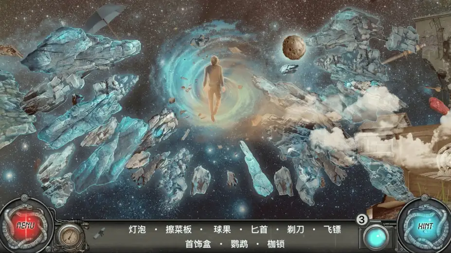 时间陷阱2 截图2