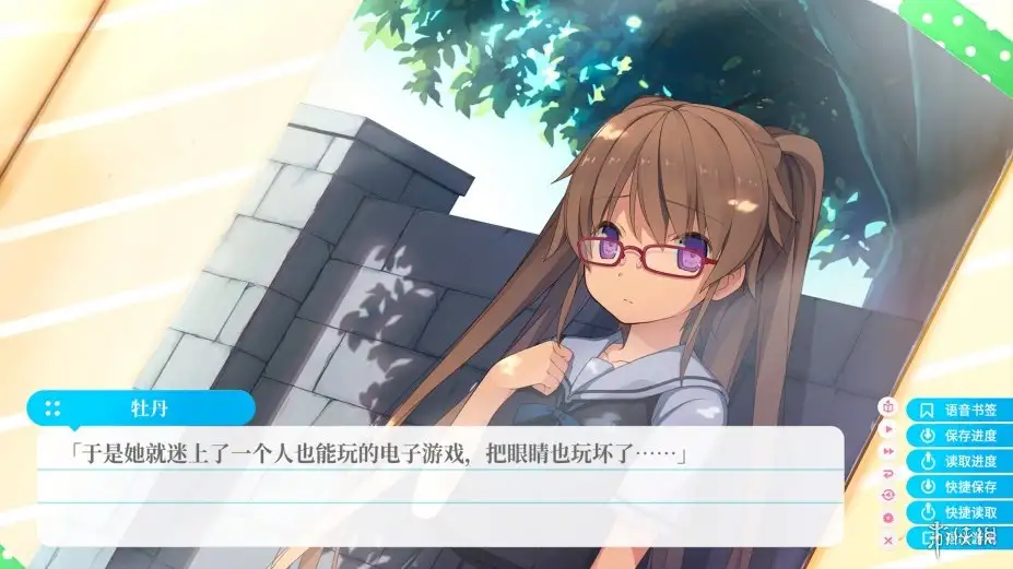 苍之彼方的四重奏EXTRA1 截图3