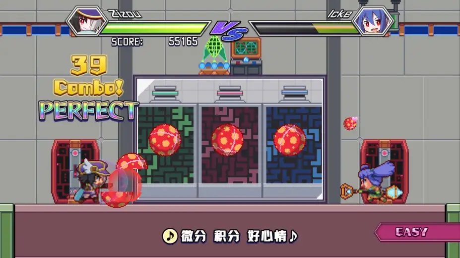 魔神少女音乐外传 截图3