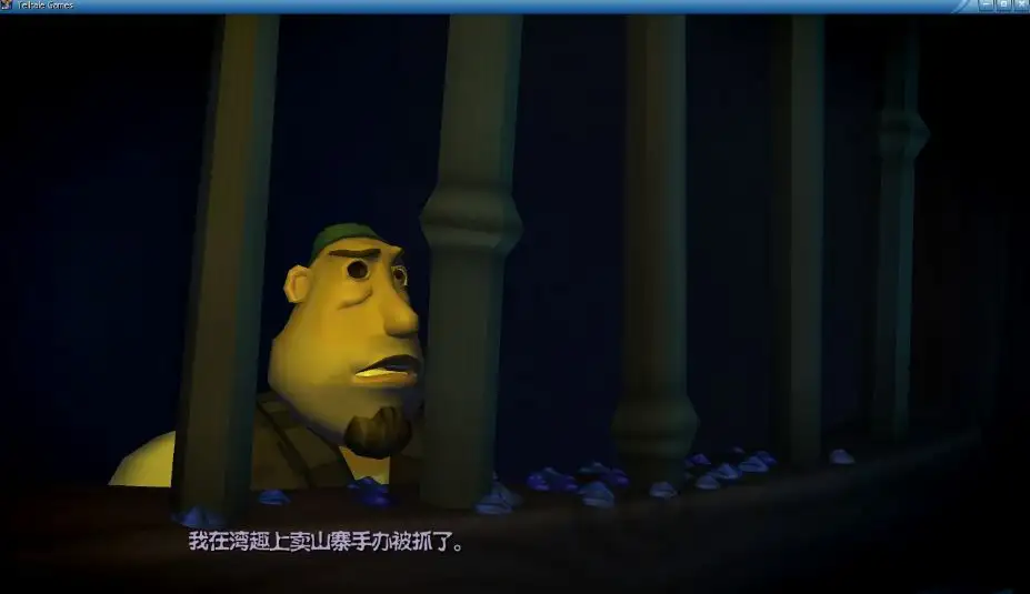 猴岛传奇4：盖博拉许的审判和裁决 截图2