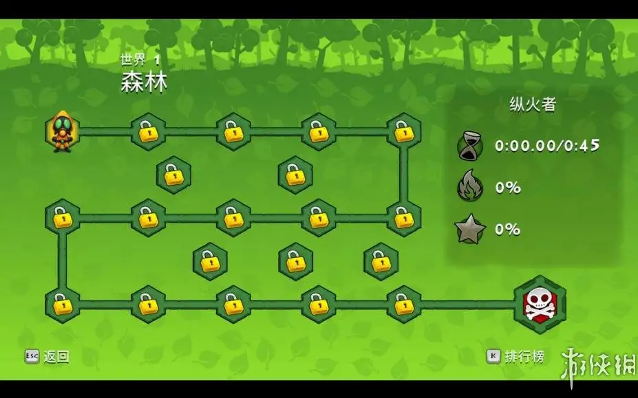 燃烧的星 截图2