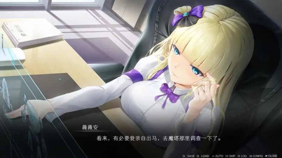 魔塔少女 截图1