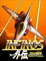 Infinos外传