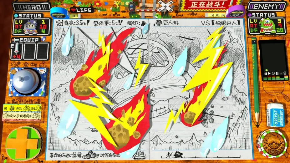 角色扮演遊戲時間！～光之傳說～ 截图2
