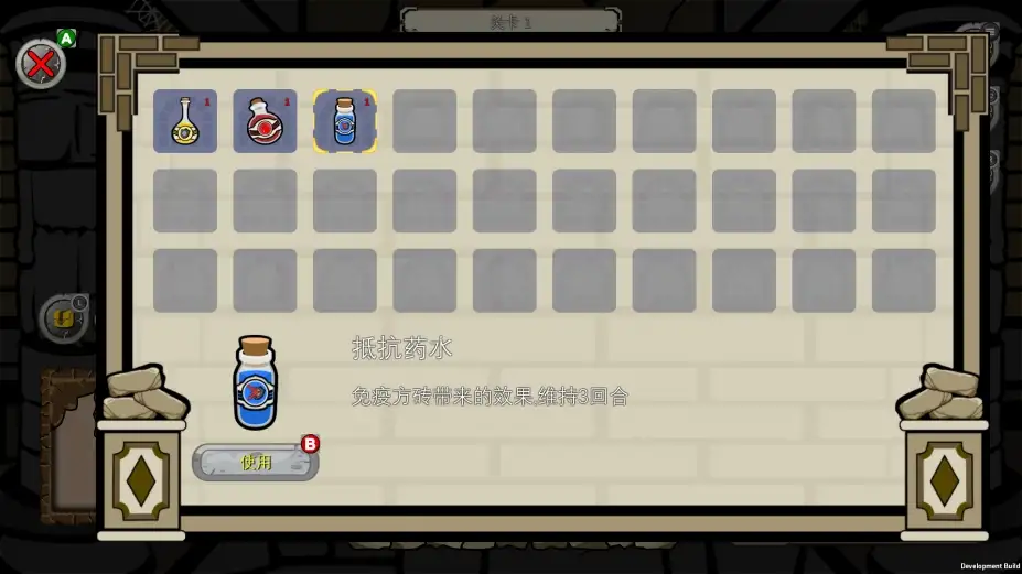 方砖地牢 截图2