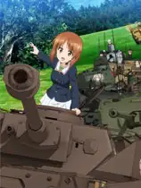 少女与战车：梦幻坦克大战