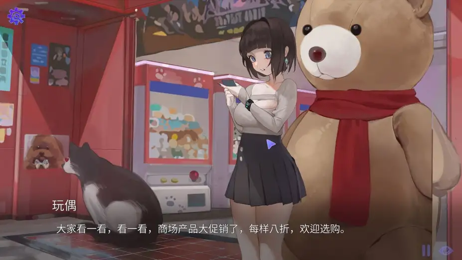 迷失：寻找 截图1