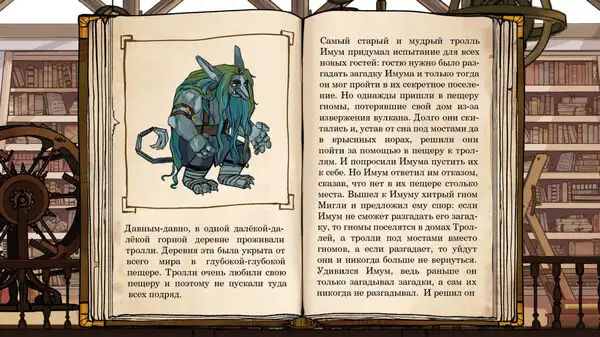 АРКА КРАЯ 截图1
