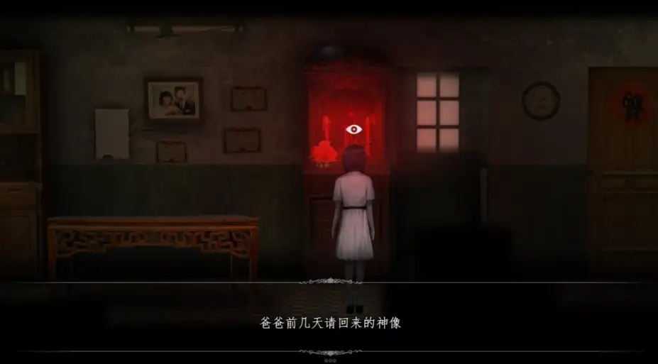 鬼哭岭 截图2