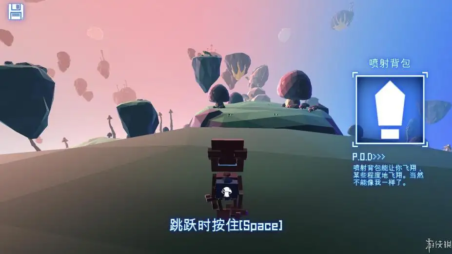 成长家园2 截图3