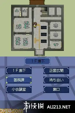 审问刑警 ～刑警先生 是我干的～ 截图1