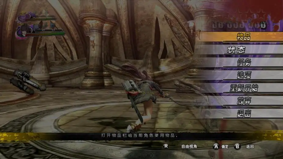 御姐玫瑰Z2：混沌 截图3