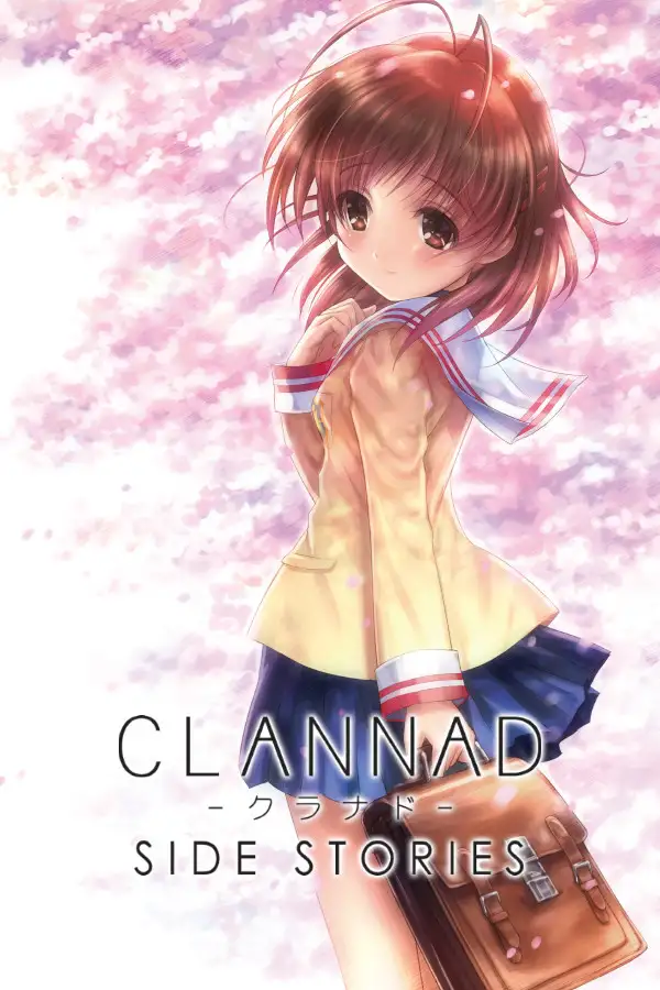 CLANNAD外传