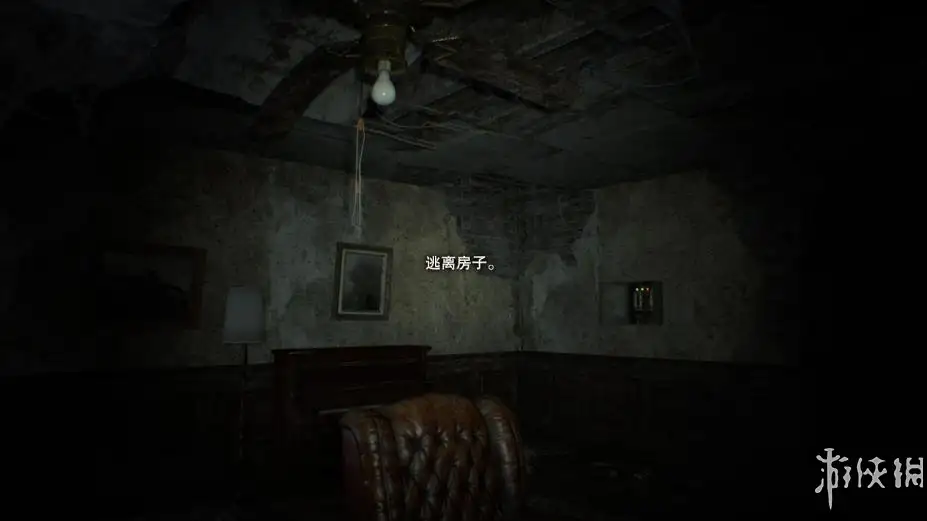 生化危机7 截图2