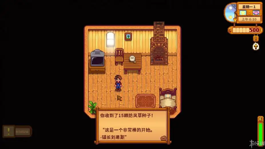 星露谷物语 截图2