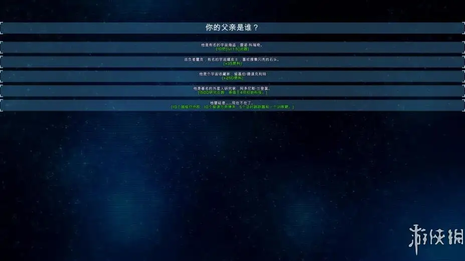 像素星际海盗 截图2