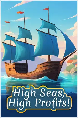 海贸风云录