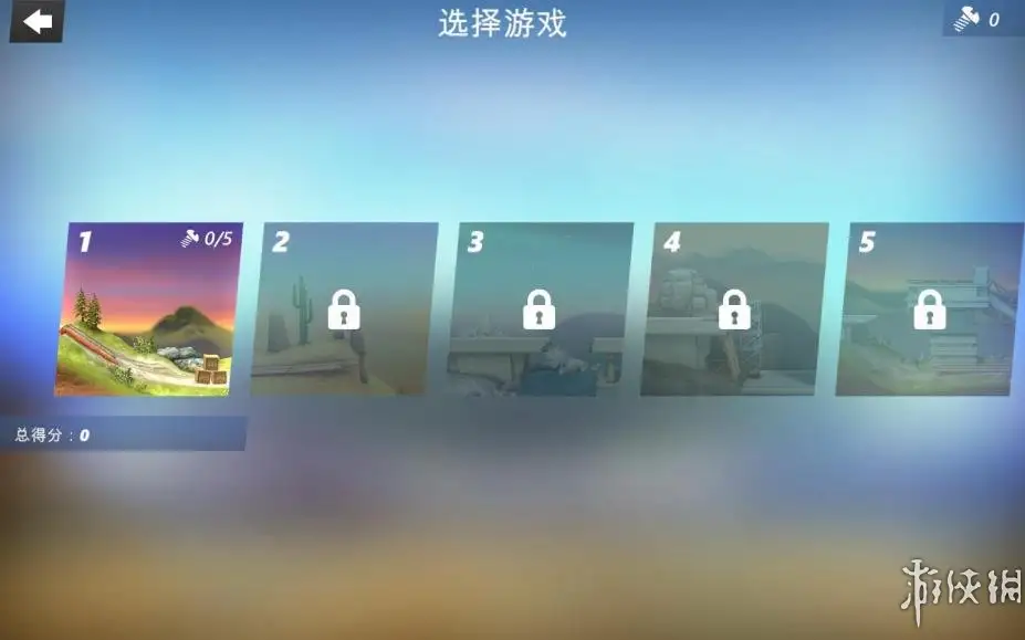 桥梁建筑师：特技 截图2