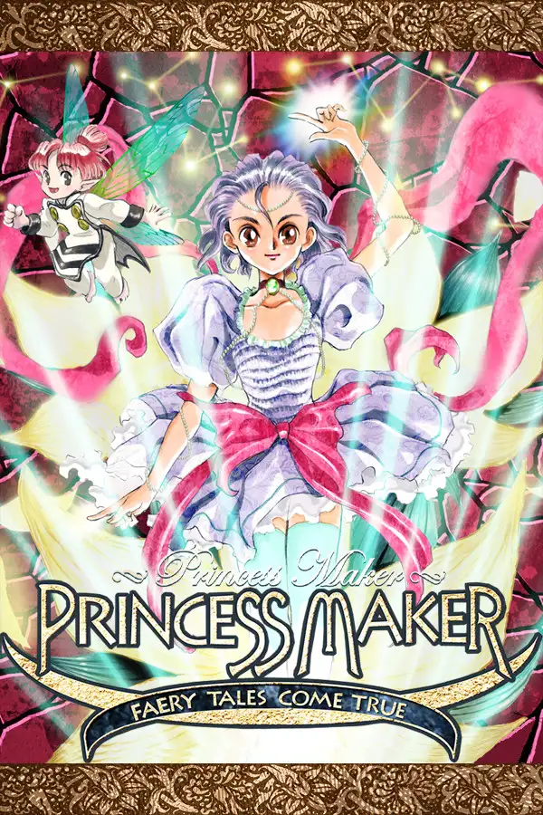 美少女梦工厂梦幻妖精HD重制版