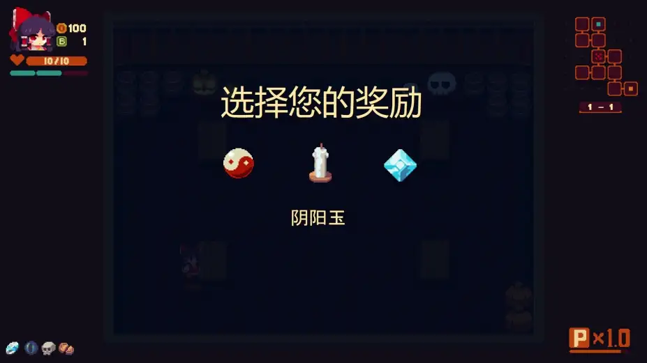 东方红夜狂宴 截图2