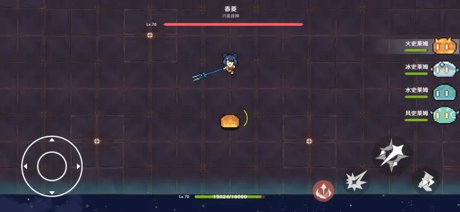 原魔 截图2