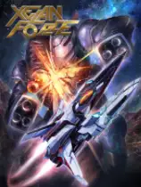 XELAN FORCE