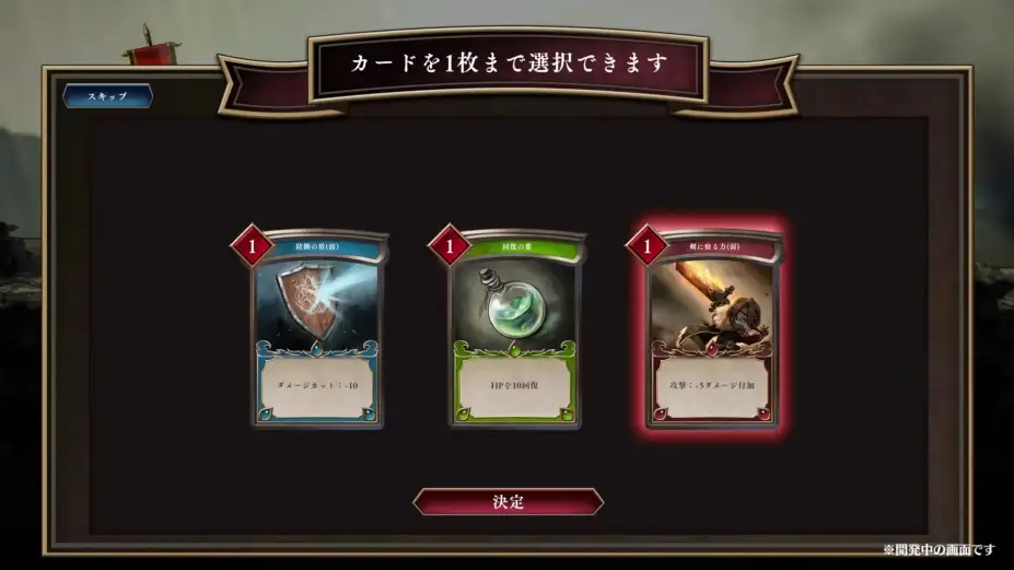 雾隐战记 截图2