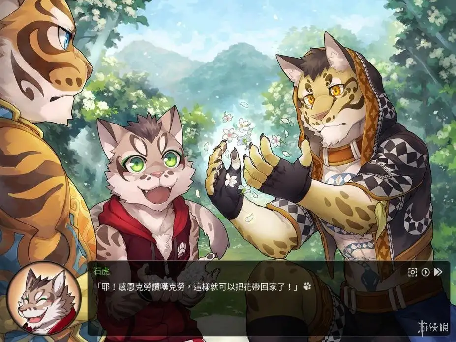 家有大猫 截图1