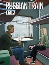 俄罗斯火车旅行