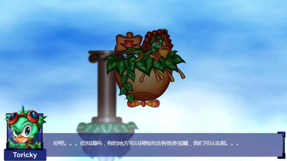 Toricky 截图2