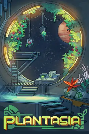 魔法植物园