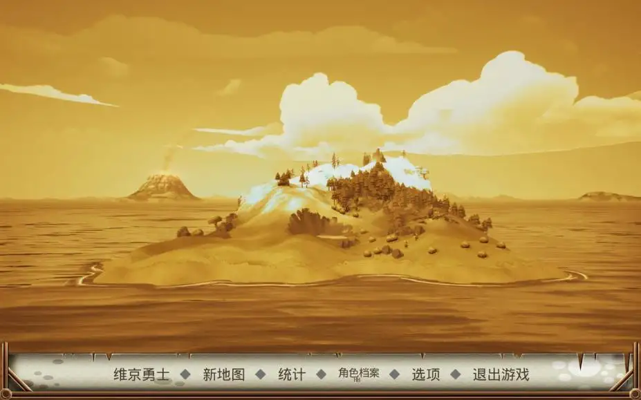 瓦尔哈拉山 截图1
