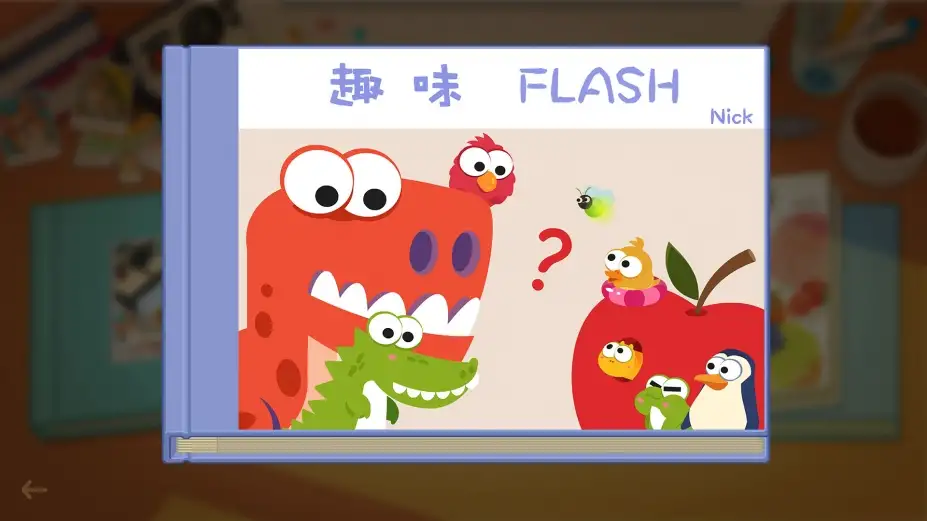 哟！不错哦 截图2