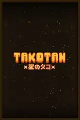 Takotan