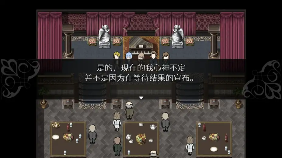 被虐的诺艾尔 截图2