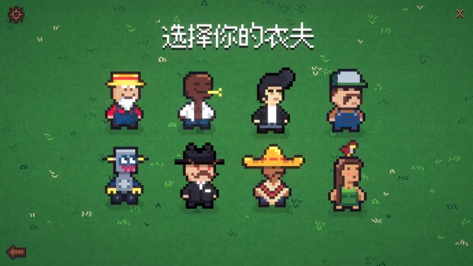 套索牧场 截图3