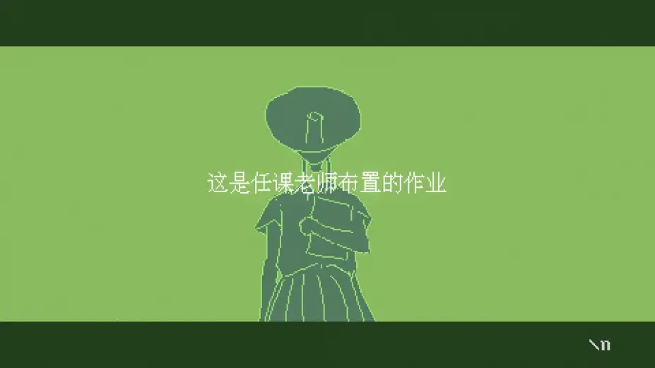 潮汐少女：现象 截图2