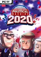 忽悠大赛2020