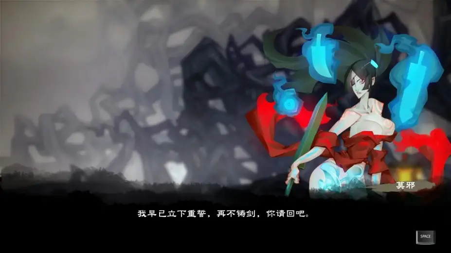 幽林怪谈 截图3