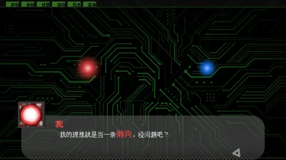 辩经 截图1