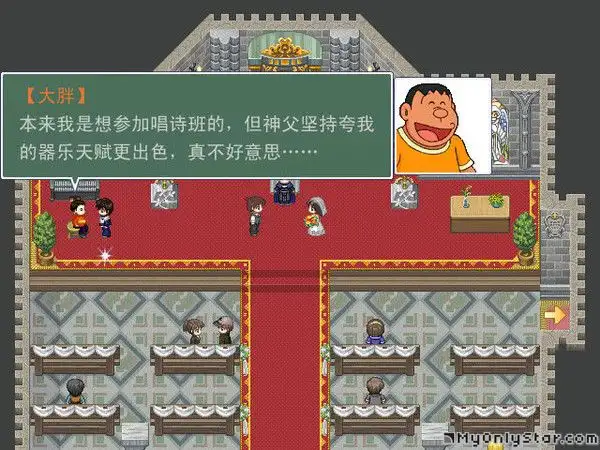 囧魂 截图1