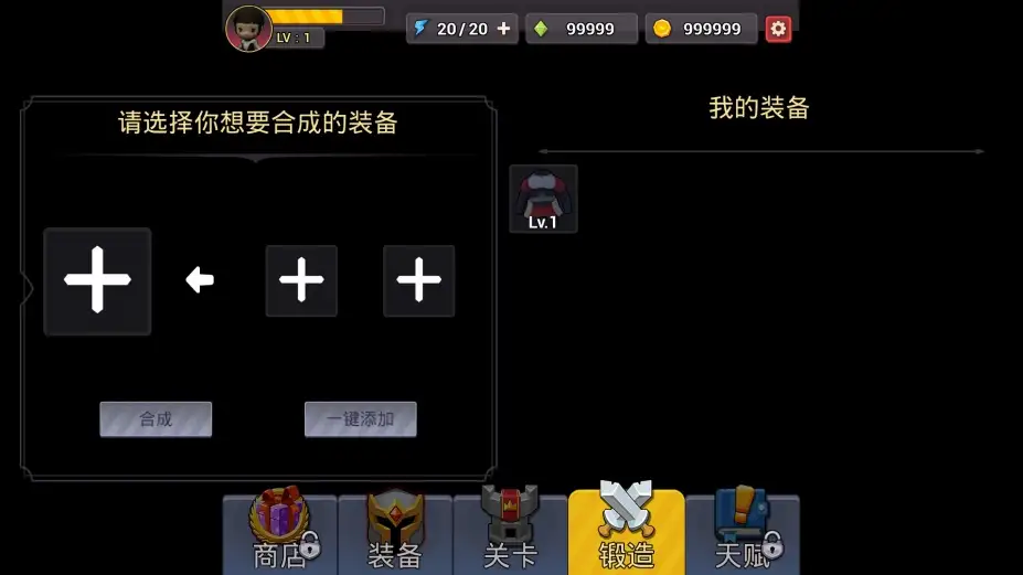 咒术如律令 截图3