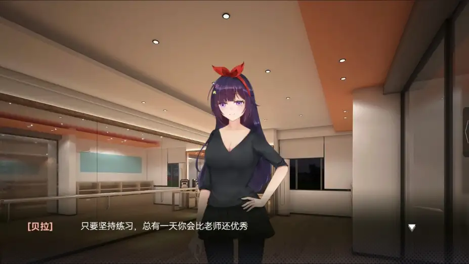 枝江畔之梦 截图3