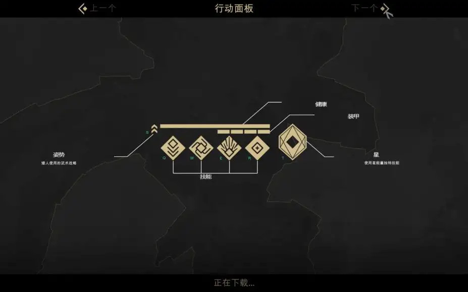 我们是矮人 截图3