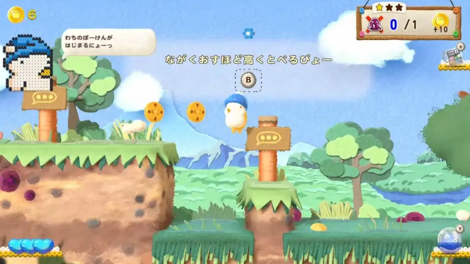 Ufouria The Saga 2 截图2